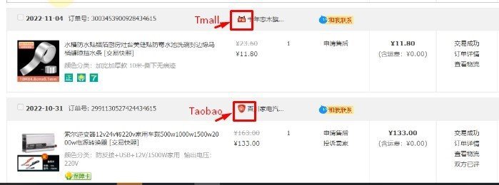 Как покупать на Taobao - Фото 24