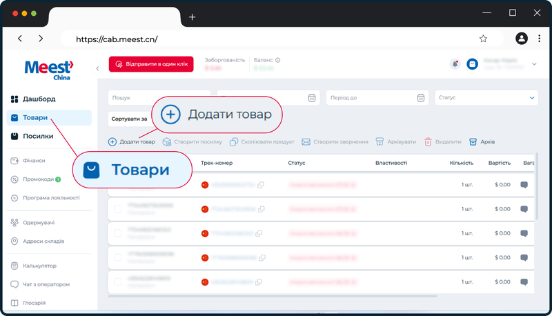 1-Особистий кабінет _ Оновлення розділу Перевірка укр