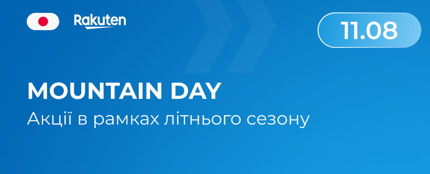 434х176 calendar-1 (1)