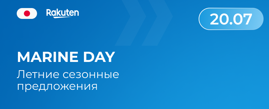 434х176 calendar-1 (4)