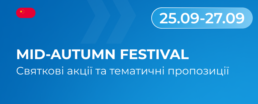 434х176 calendar-3 (1)