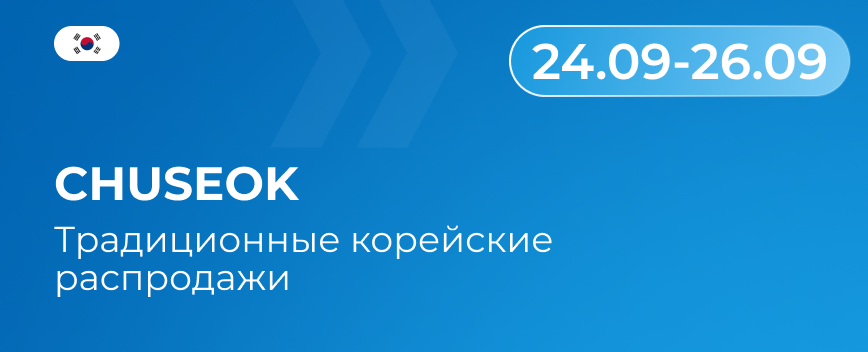434х176 calendar-3 (3)