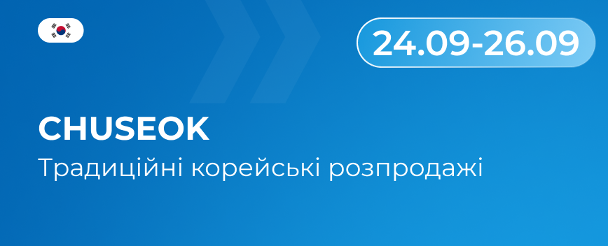 434х176 calendar-4 (1)