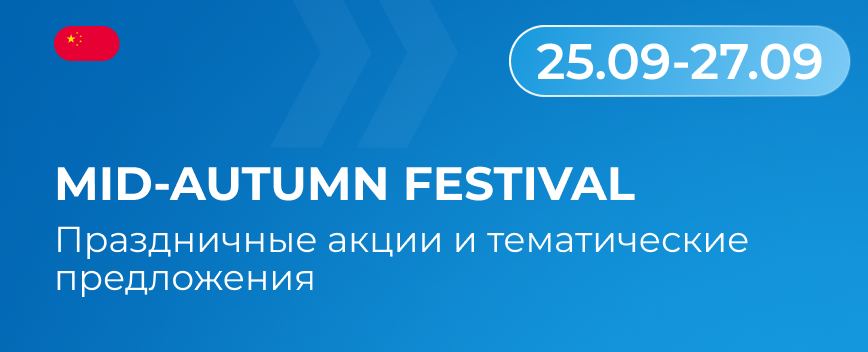 434х176 calendar-4 (3)