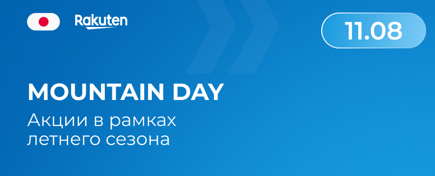 434х176 calendar (6)