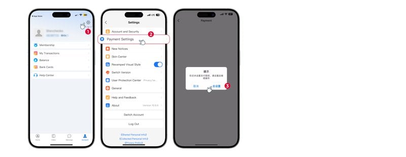 Alipay_3 new