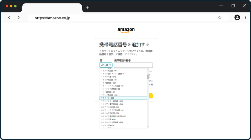 Amazon.jp8-ru