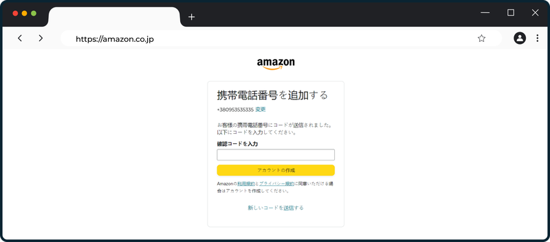 Amazon.jp9-ru