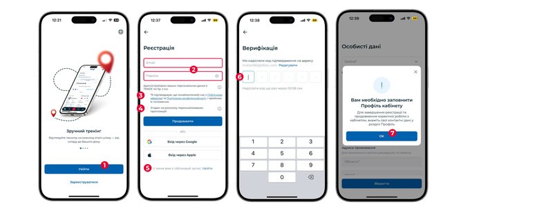 App_1_ua