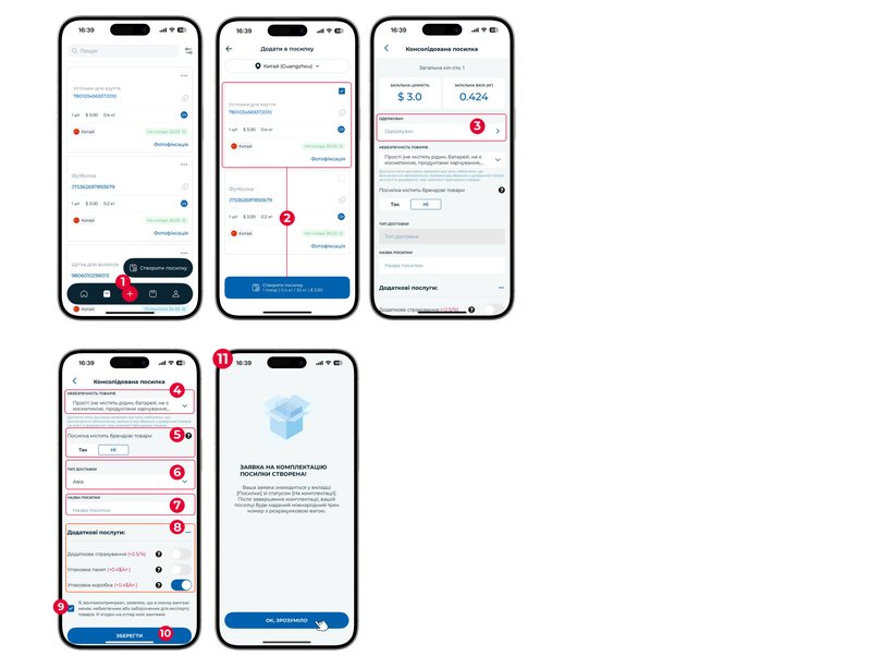 App_5_ua