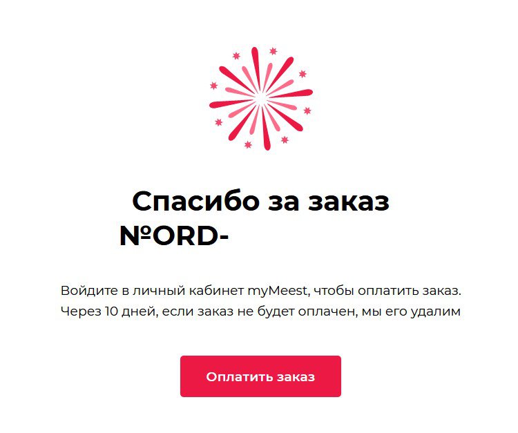 Добавление товара в корзину_3.jpg