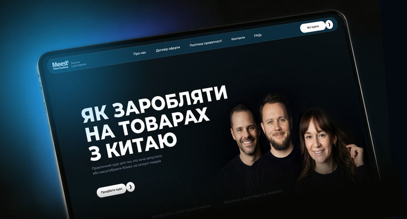 Фото-4-товарний бізнес з нуля де, як і з ким співпрацювати у 2026 році