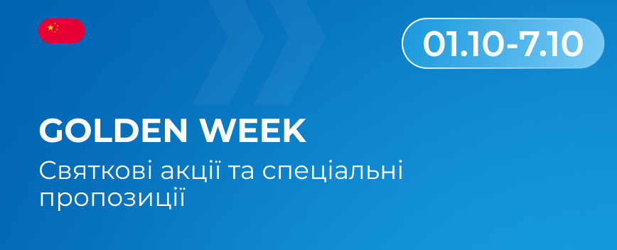 Golden Week