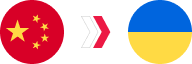 cn-uk