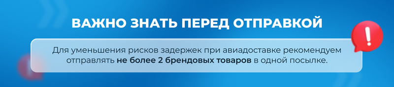 Meest_Site_Banner_1920kh429-ru_1.width-800