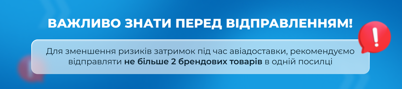 Meest_Site_Banner_1920kh429_akF7SNo.width-800