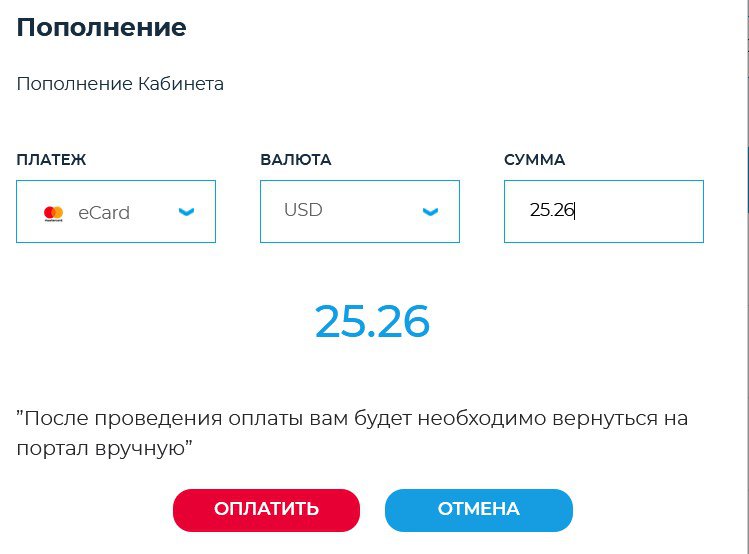 Оплата заказа_2.jpg