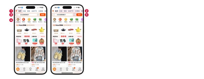 Taobao_5-mob