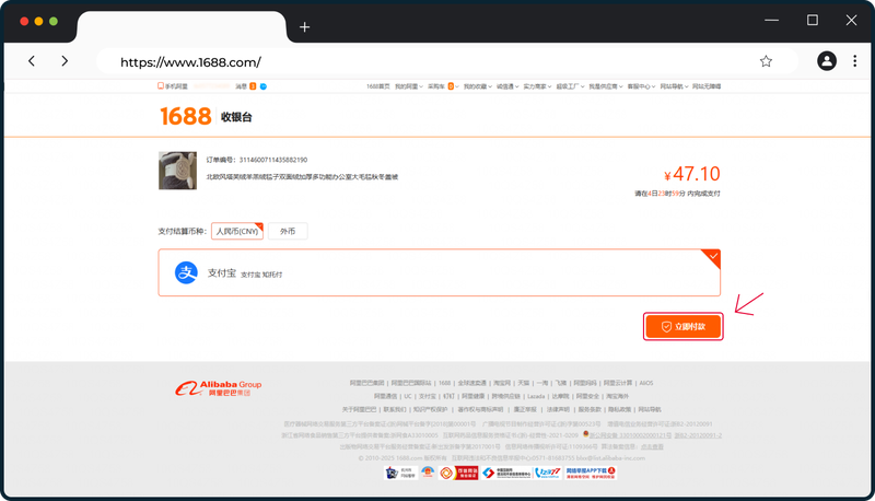 UA_Оплата друга_1