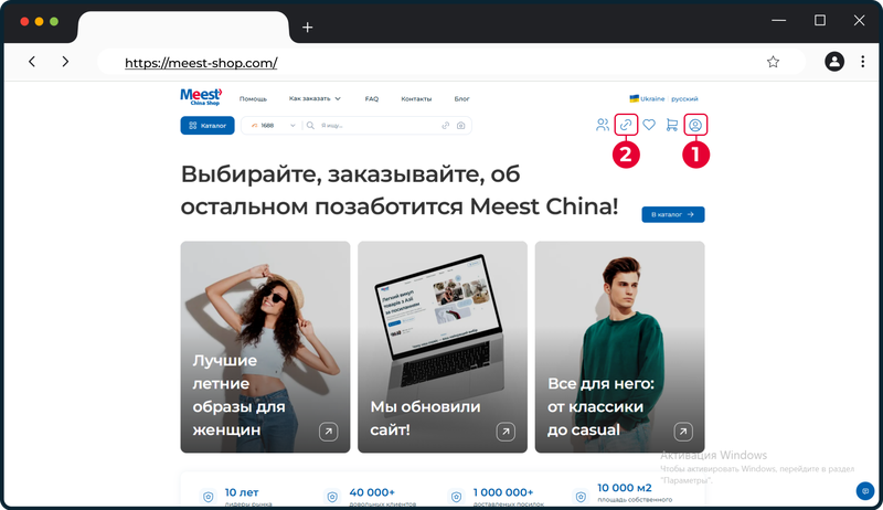 Uniqlo_4_ru