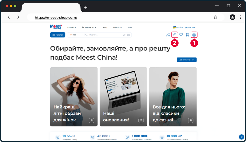 Uniqlo_4_ua