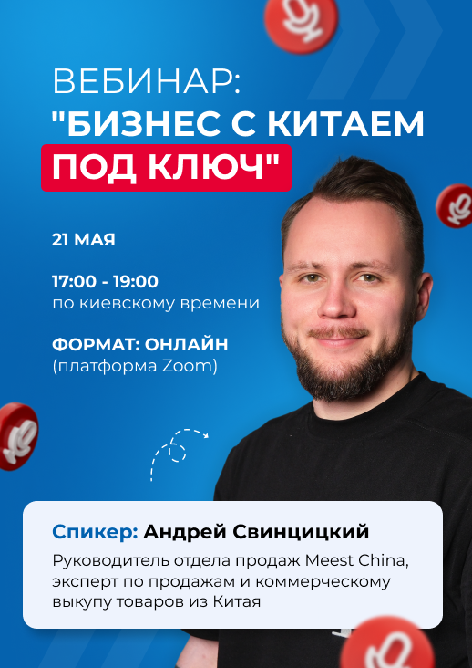biznes-s-kitaem-pod-kliuch-ru