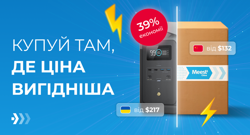 blog-charging-stations-ua