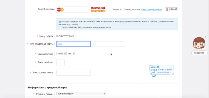 Как сделать доставку с таобао. Смотреть фото Как сделать доставку с таобао. Смотреть картинку Как сделать доставку с таобао. Картинка про Как сделать доставку с таобао. Фото Как сделать доставку с таобао