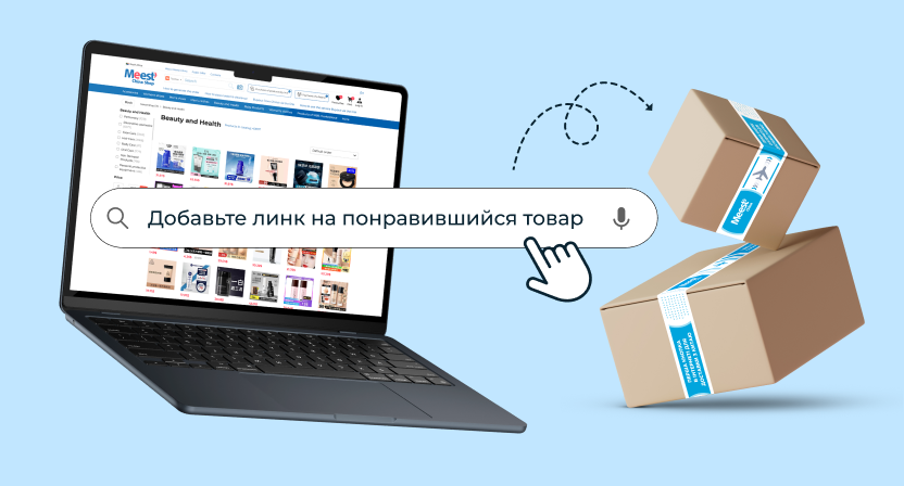 выкуп_meest_china_shop_ua